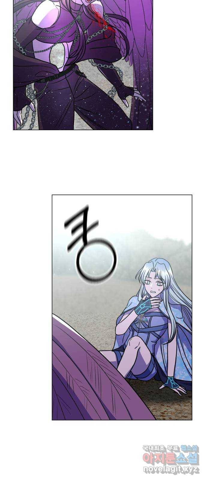 오로지 오로라 67화- 친구가 될 수 있어 14