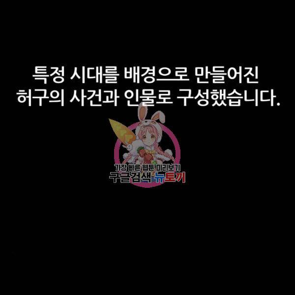 파운더 11화 1