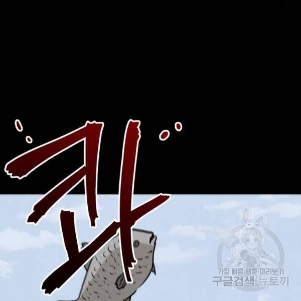 파운더 11화 23