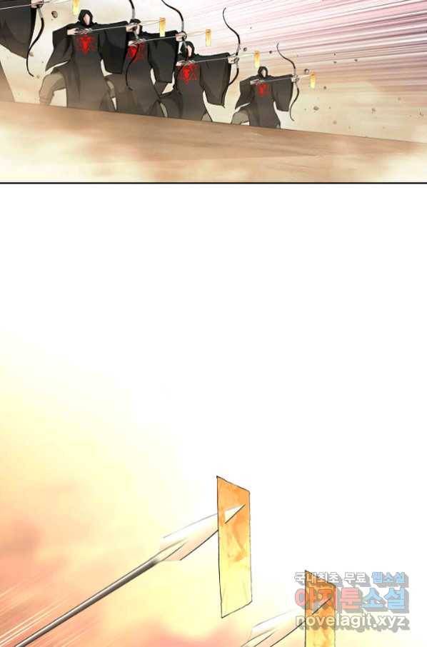 신마 212화 7