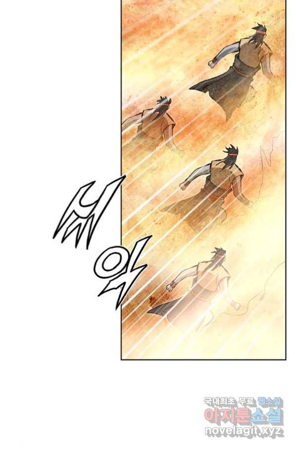 신마 212화 13