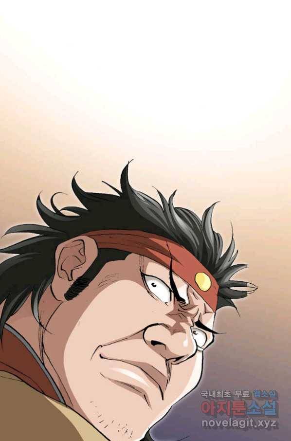 신마 212화 14