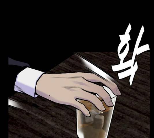 제왕: 빛과 그림자 제왕:빛과 그림자 26화 10