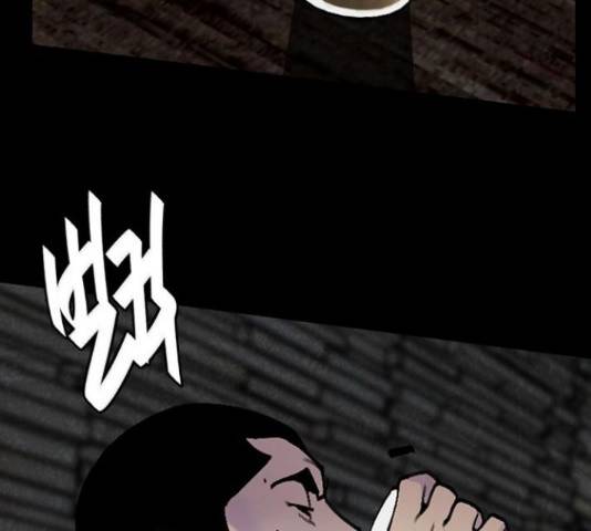 제왕: 빛과 그림자 제왕:빛과 그림자 26화 11