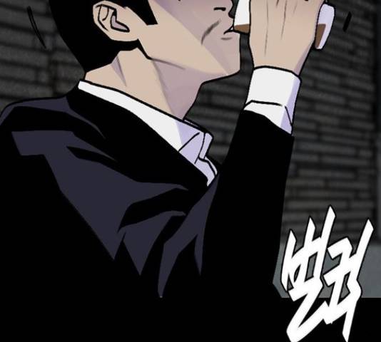제왕: 빛과 그림자 제왕:빛과 그림자 26화 12