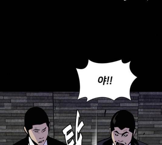 제왕: 빛과 그림자 제왕:빛과 그림자 26화 13