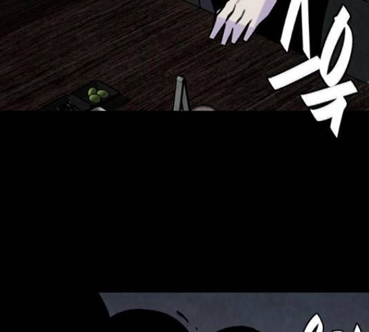 제왕: 빛과 그림자 제왕:빛과 그림자 26화 23