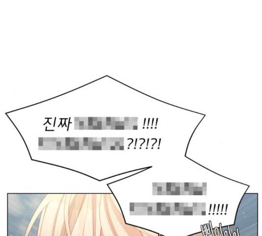 견우와 선녀 121화 4