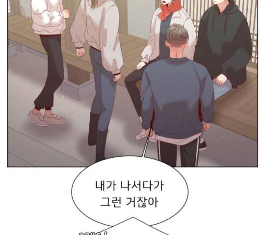 견우와 선녀 121화 8
