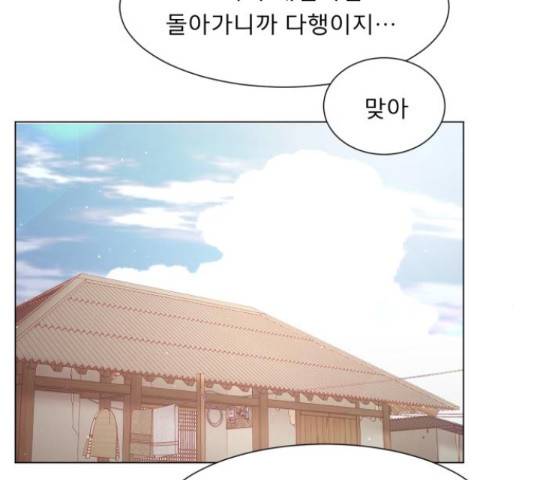 견우와 선녀 121화 10