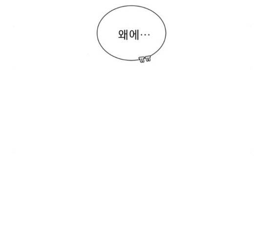 견우와 선녀 121화 18