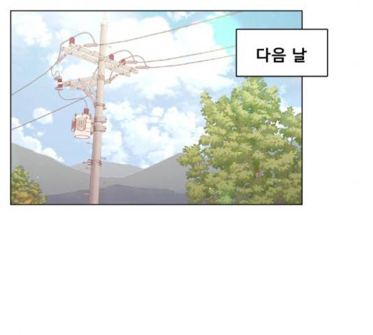 견우와 선녀 121화 19