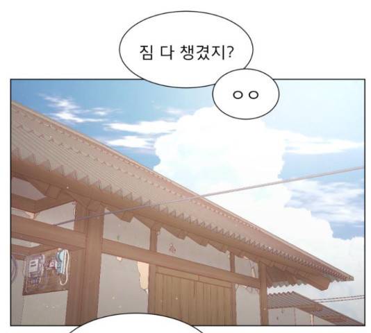 견우와 선녀 121화 20