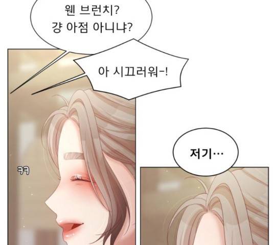 견우와 선녀 121화 22