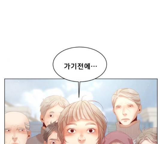 견우와 선녀 121화 24