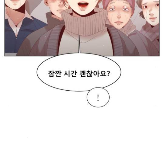 견우와 선녀 121화 25