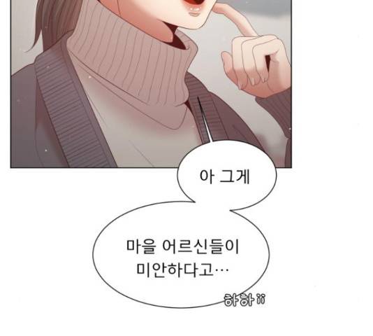 견우와 선녀 121화 29