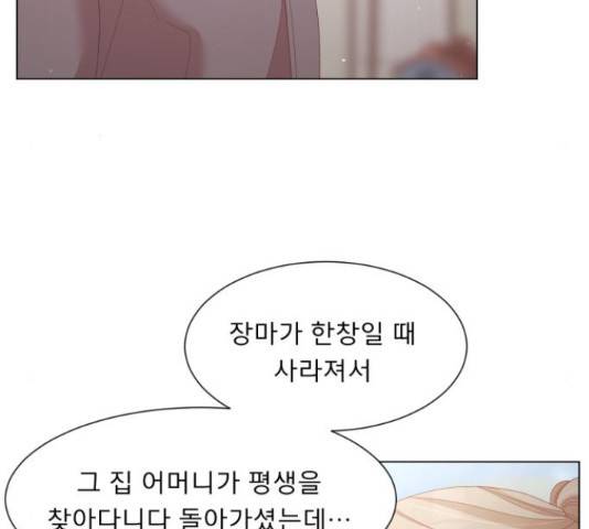 견우와 선녀 121화 38