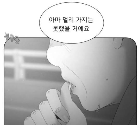 견우와 선녀 121화 46