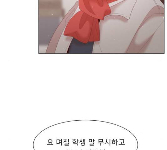 견우와 선녀 121화 49