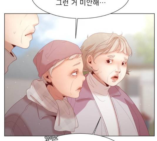 견우와 선녀 121화 50