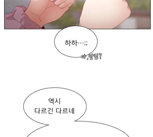 견우와 선녀 121화 54