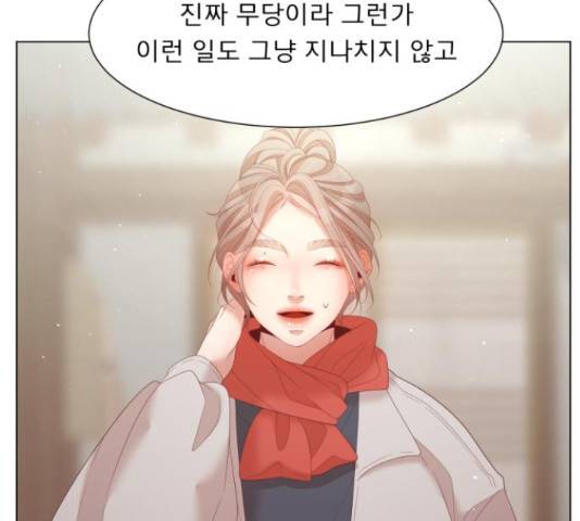 견우와 선녀 121화 55
