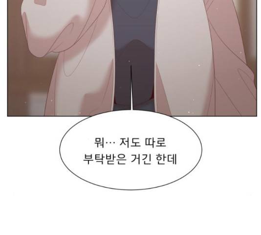 견우와 선녀 121화 56