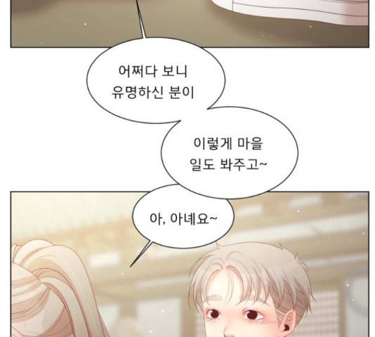 견우와 선녀 121화 58