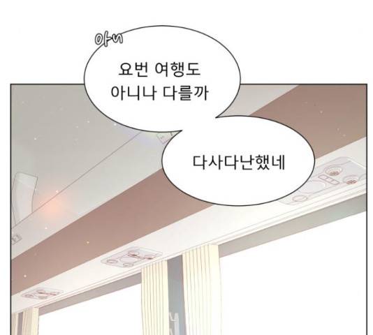 견우와 선녀 121화 67