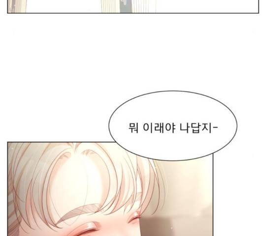 견우와 선녀 121화 68