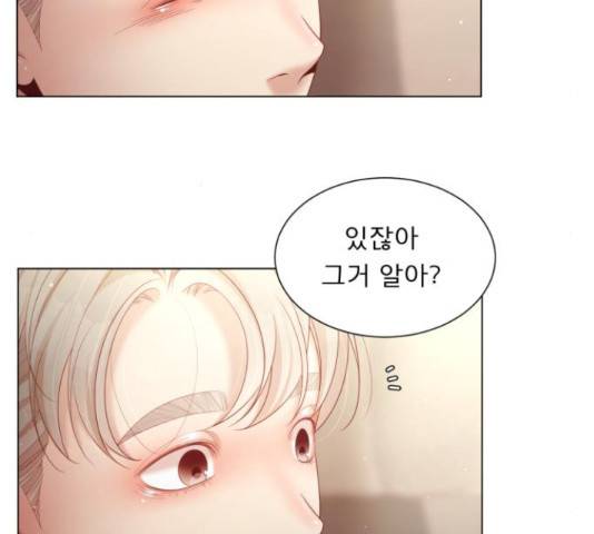 견우와 선녀 121화 69