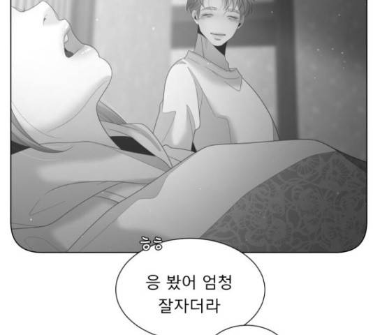 견우와 선녀 121화 71