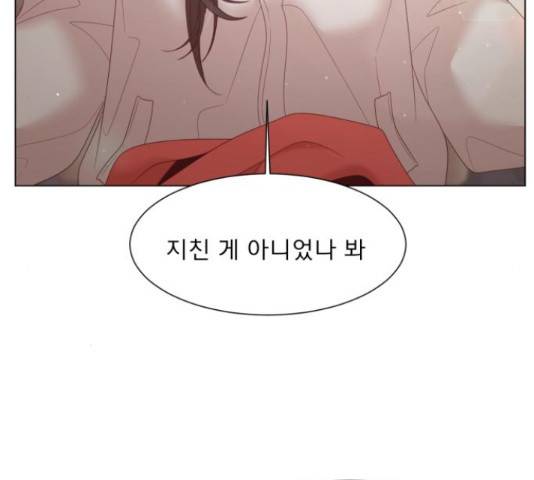 견우와 선녀 121화 75