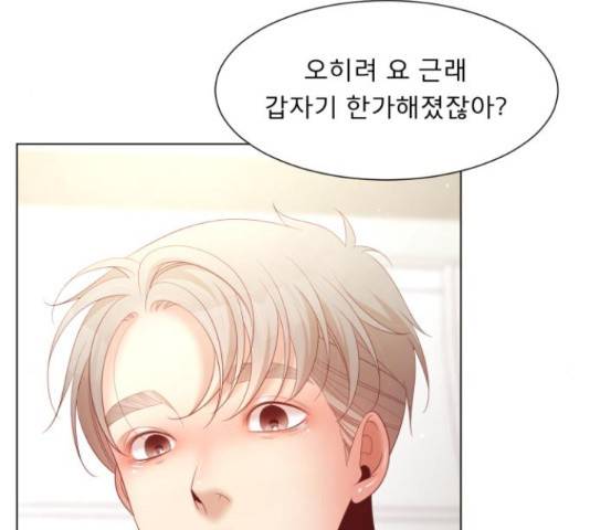 견우와 선녀 121화 76
