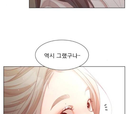 견우와 선녀 121화 79