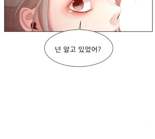 견우와 선녀 121화 80