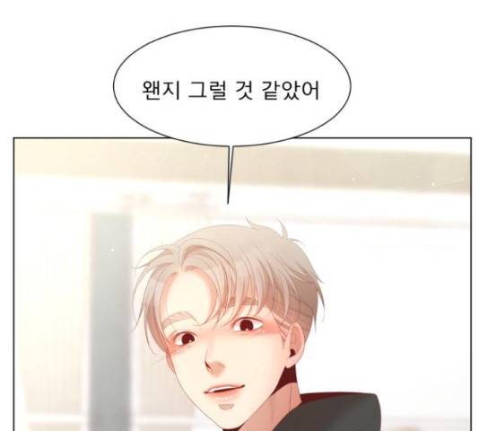 견우와 선녀 121화 81