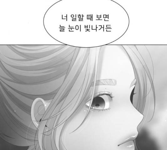 견우와 선녀 121화 83