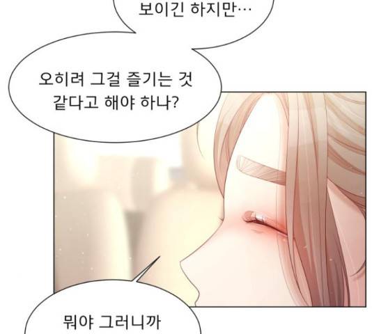 견우와 선녀 121화 85