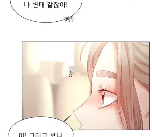 견우와 선녀 121화 86