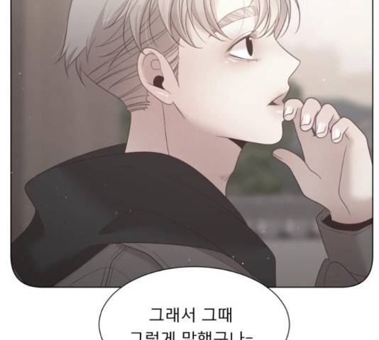 견우와 선녀 121화 88