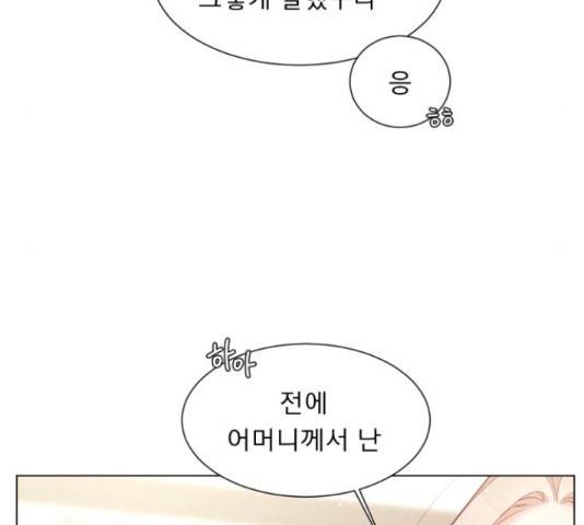 견우와 선녀 121화 89