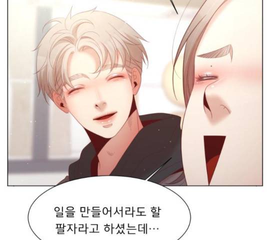 견우와 선녀 121화 90