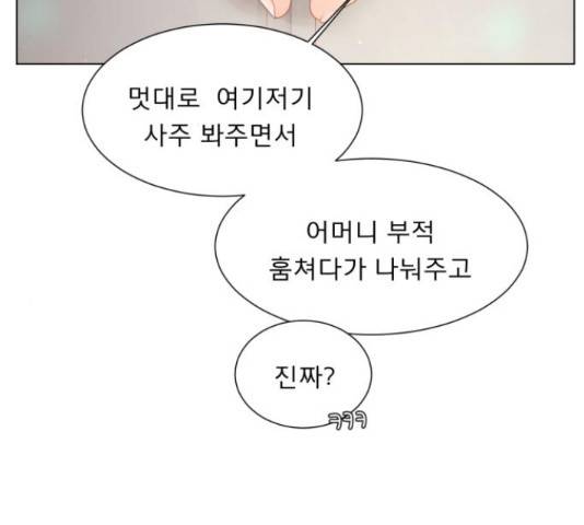 견우와 선녀 121화 93