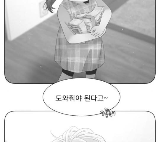 견우와 선녀 121화 95