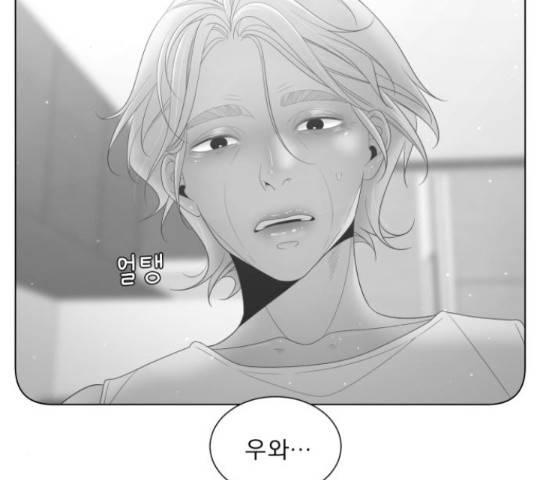 견우와 선녀 121화 96