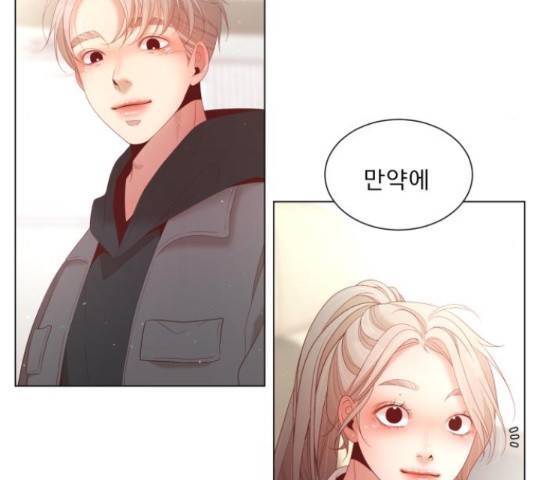 견우와 선녀 121화 98