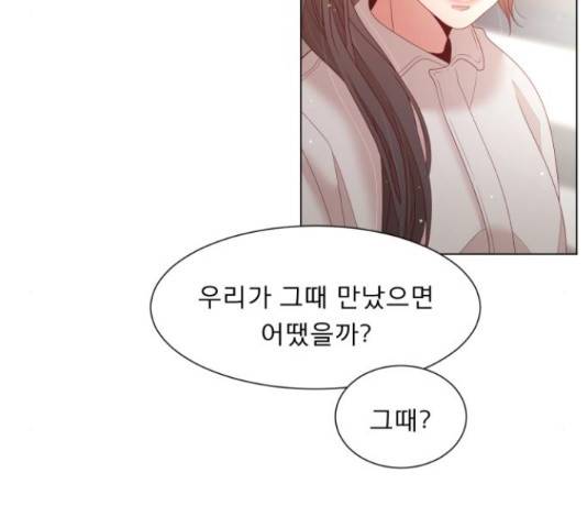 견우와 선녀 121화 99