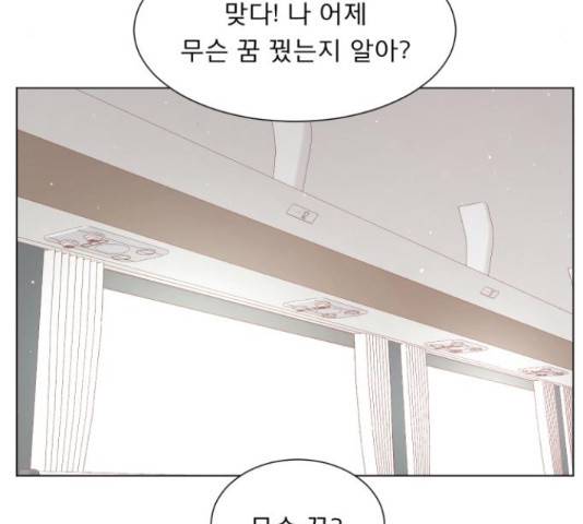 견우와 선녀 121화 106